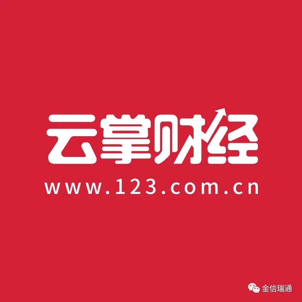 擬以約247萬元購買云掌財經咨詢有限公司約3.72%股權